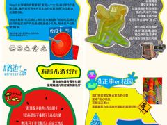 -鹏欣水游城