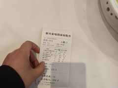 -新兴家喻酒家·羊城名宴(昌岗店)