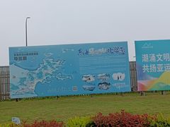 -东海半边山旅游度假区