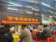 -红日饭店(裕隆三路店)