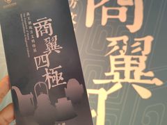 -盘龙城国家考古遗址公园