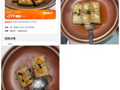-祥记餐饮•豫粤珍味(金隅大厦店)