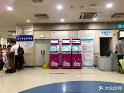 -重庆医科大学附属儿童医院(渝中院区)