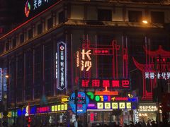 -HIB HUB公社(解放西路店)