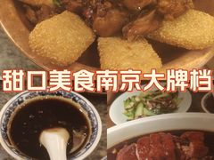-南京大牌档(青岛万象城店)