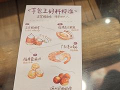 -芋包王闽南茶楼(八市店)