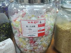 -百年义利(榴乡路店)