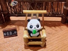 -轩客会(熊猫书店)