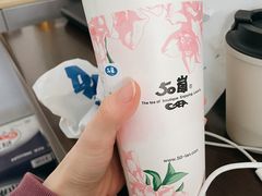 -50岚(太平洋森活天地店)