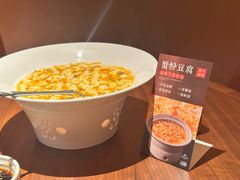 -苏帮袁Sue Cuisine(将台店)