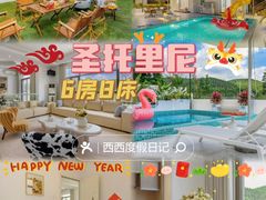 -美林湖温泉别墅度假村