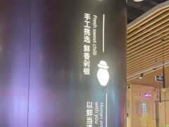 -鑫嘉汇购物中心
