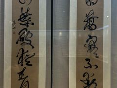 -广东中医药博物馆