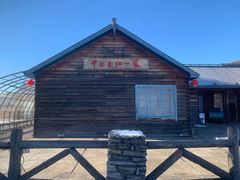 -北极村旅游风景区