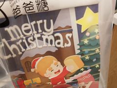 -爸爸糖吐司面包(郑州正弘城店)