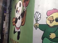 -CITY MART城市集市·里弄(北外滩来福士广场店)