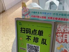 -O2鲜榨果汁(苏州龙湖狮山店)