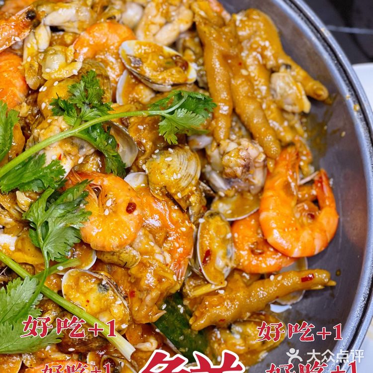 没吃过这家“海陆空”就别说你来过江汉路！