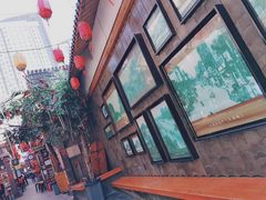 -歹街(金成店)