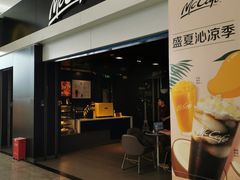-麦当劳(深圳北站高铁店)