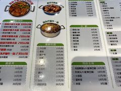 -蝎菜杨·牛肉面 羊蝎子火锅(光熙门北里店)