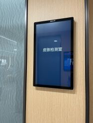 -上海宏康医院·医疗美容科