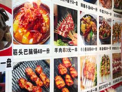 -陕西特色牛肉面