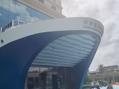 -江南环球港