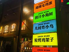 -京狮炙燥·精酿烧烤(首经贸店)