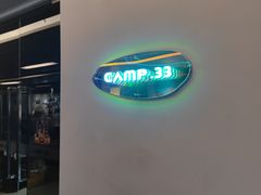 -CAMP.33露营烤肉·团建聚餐(创智天地店)