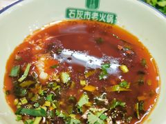 -石灰市老火锅(北滨路店)