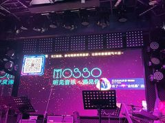 -MOSSO音乐酒吧·Live House(南京西路店)