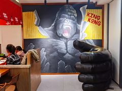 -kingkong大猩猩烤肉(CBD店)