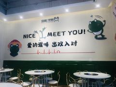 大堂-蛙两只美蛙鱼头火锅(恒茂店)