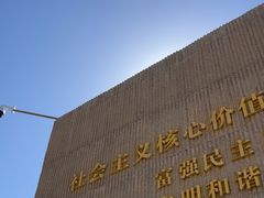 -敦煌市博物馆