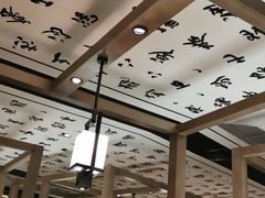 大堂-湊湊火锅·茶憩(打浦桥日月光店)