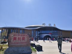 -新疆那拉提国家旅游度假区