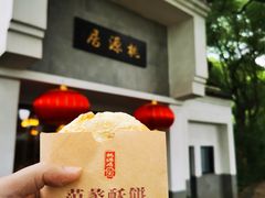 -桃源居(蠡园店)