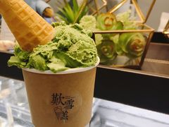 -歎雪糕低糖低脂Gelato冰淇淋