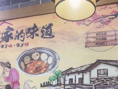 -曹丞相·地锅鸡·地锅鱼(武林店)