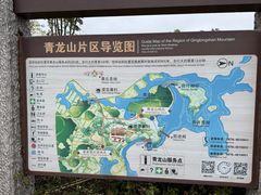 -普者黑风景区-青龙山