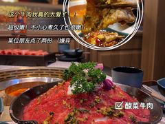 -火鳳祥美蛙牛肉自助(青悦城店)