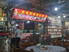 -洞密园美食城·二十二年老店(富华路店)