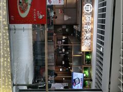 -阿香米线(萧山宝龙广场店)