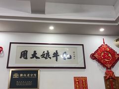 -周大娘牛乳(旧寨古村总店)