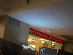 -世外桃源水疗会(皇庭彩园店)