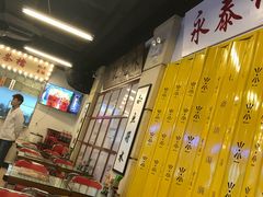 大堂-七爷清汤腩·港式餐厅(金狮广场店)