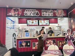 -IPSTAR·潮玩星球·主题店(上海店)