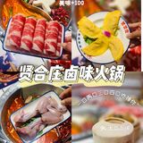 人气爆棚明星火锅~   整个餐厅装修的也是相当的红火