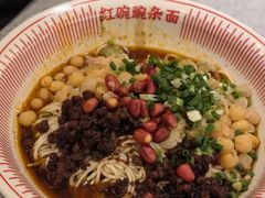 -遇见小面(东方宝泰店)